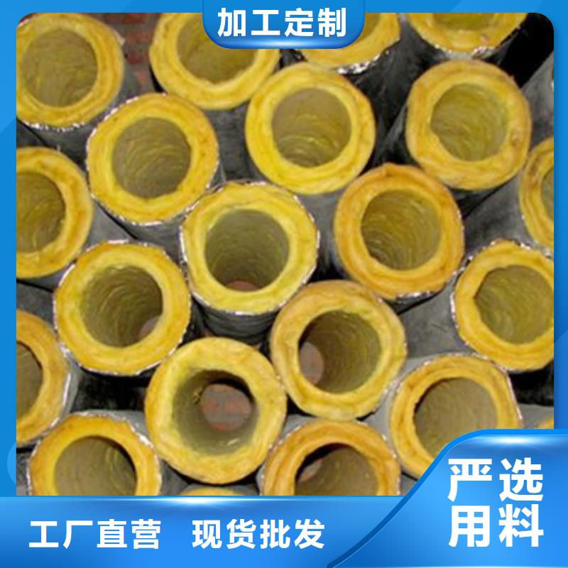 玻璃棉管,贴箔岩棉板精选厂家好货