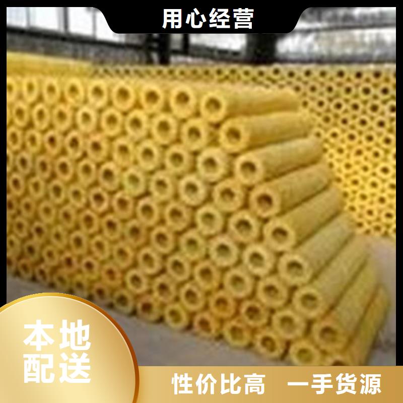 建威保温装饰复合板【玻璃棉管】-岩棉管生产厂家出厂严格质检商佳通