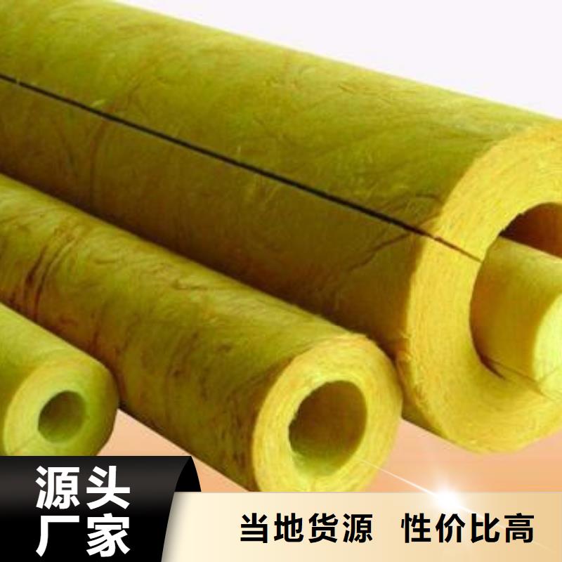 玻璃棉管橡塑海绵买的放心
