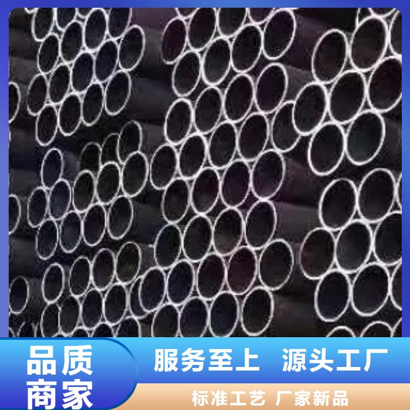 45#无缝钢管-【合金管】适用场景-友丰商贸(安庆市分公司)|覆盖地域怀宁|迎江|巢湖|宿州|蚌埠|淮南|黄山