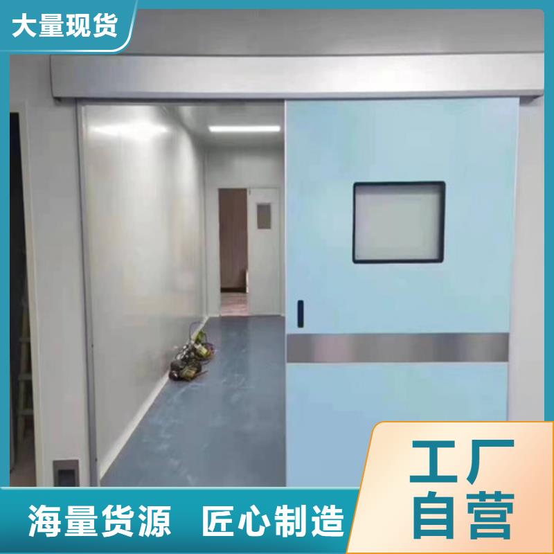 【铅门】核医学防护铅门源头厂家供应