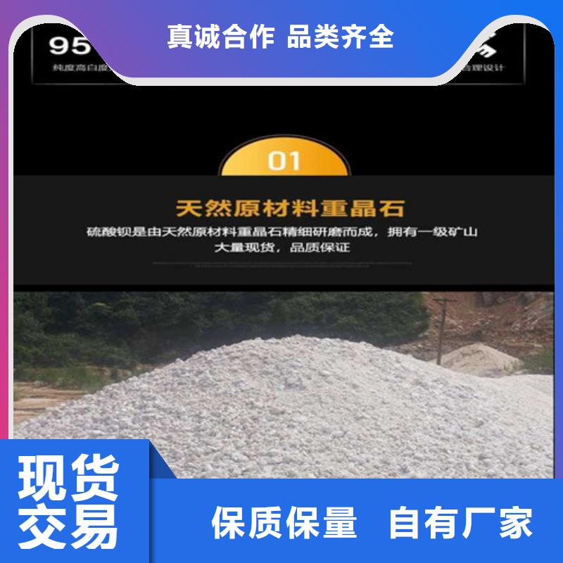 硫酸钡砂浆水泥价格-厂家