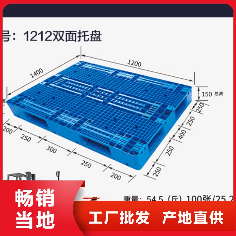 塑料托盘塑料圆桶多种规格库存充足