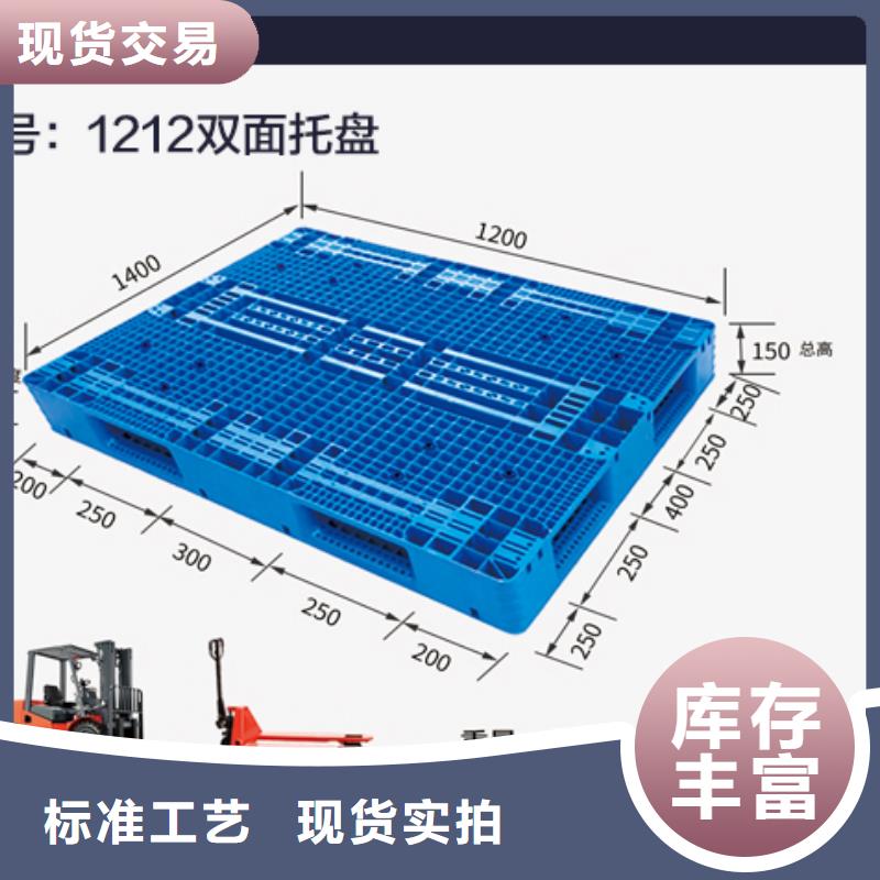 塑料托盘防潮板48小时发货