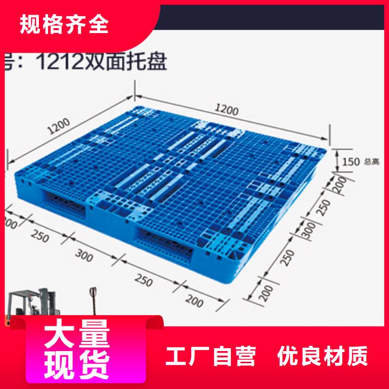 塑料托盘塑料圆桶诚信经营现货现发