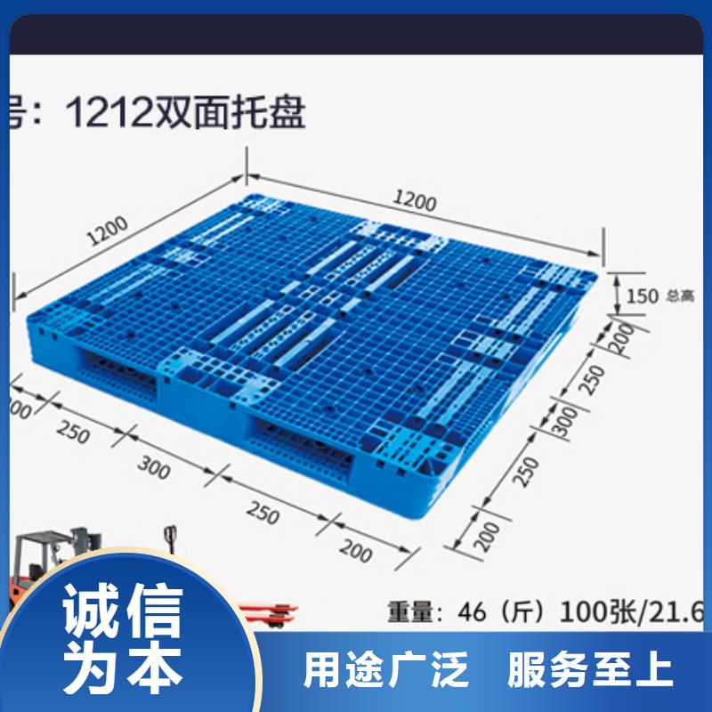 【塑料托盘分类垃圾桶质量层层把关】