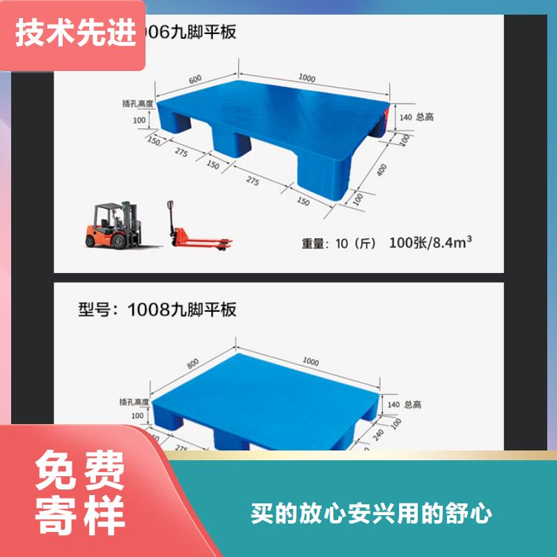 【塑料托盘】-PE加药箱货到付款