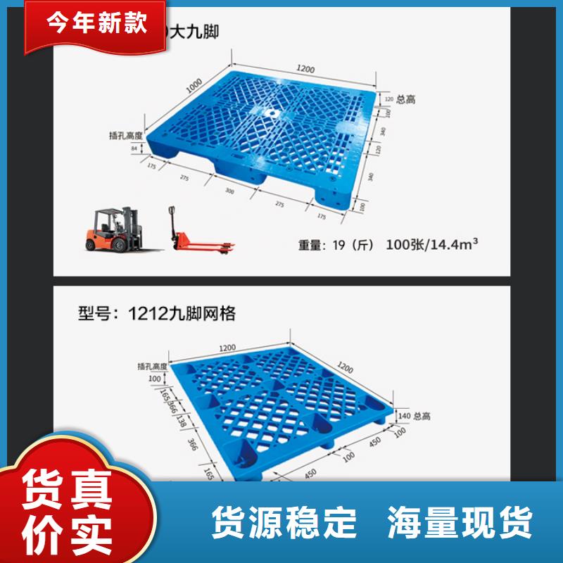 【塑料托盘】_塑料渔船今年新款