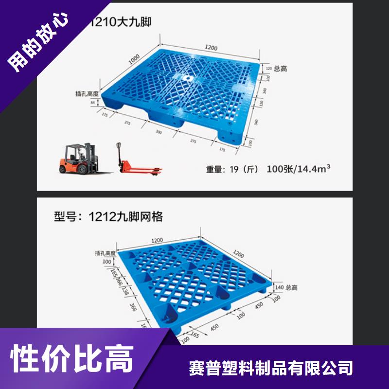 塑料托盘PE加药箱支持定制