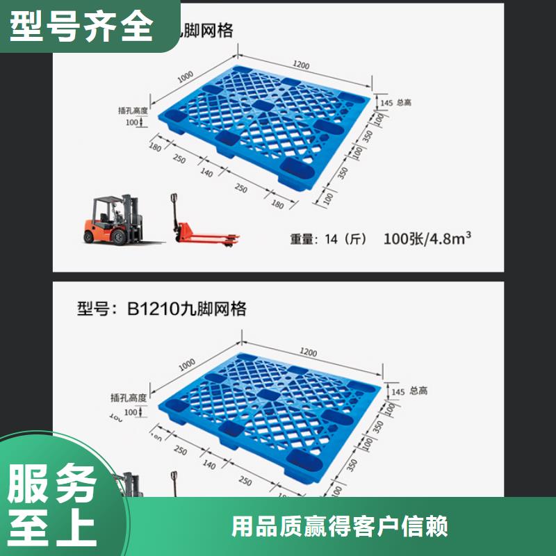 【塑料托盘】塑料垃圾桶闪电发货