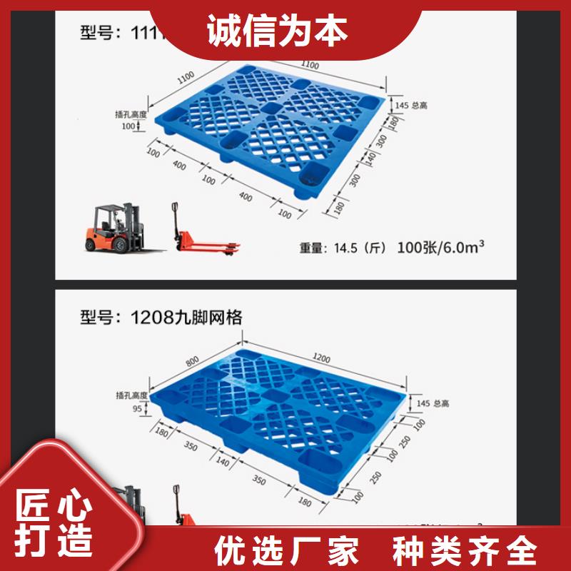 【塑料托盘】_塑料渔船今年新款