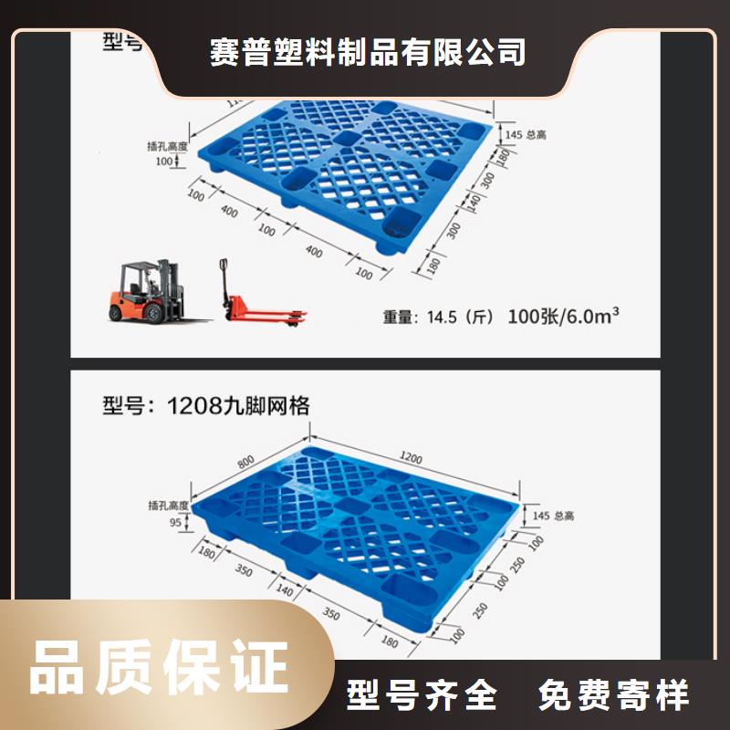 塑料托盘塑料储罐专业生产品质保证