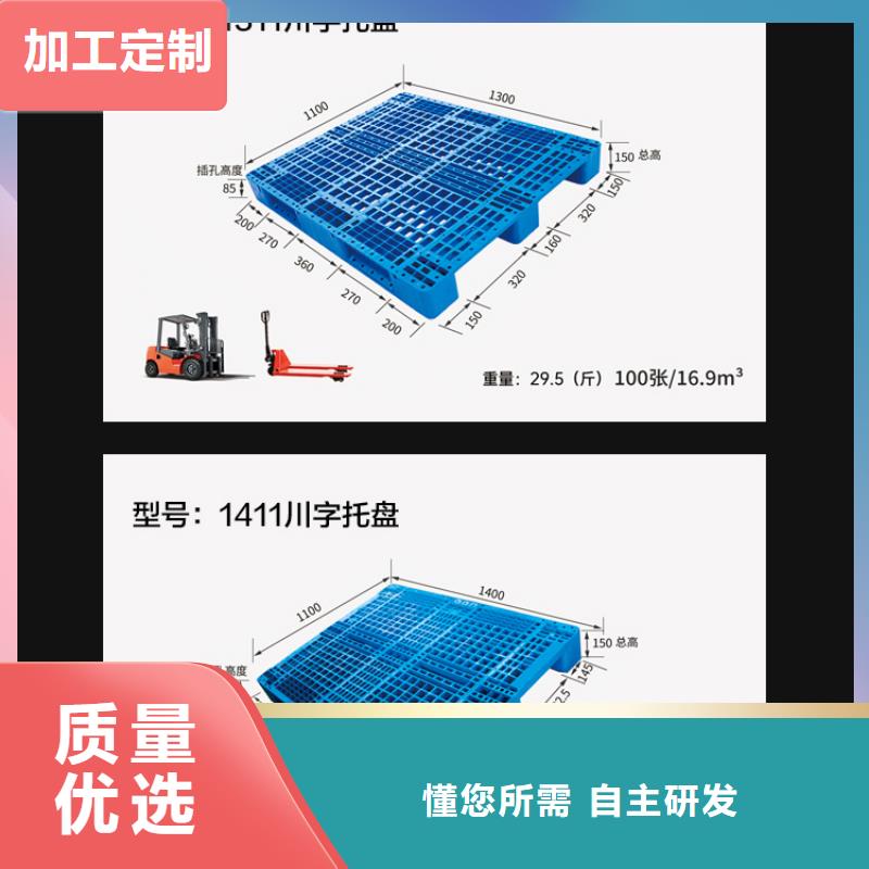 塑料托盘-塑料筐厂家实力大