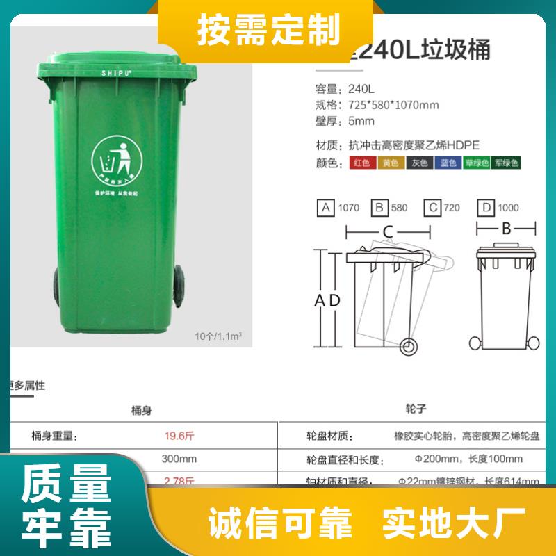 塑料垃圾桶懂您所需