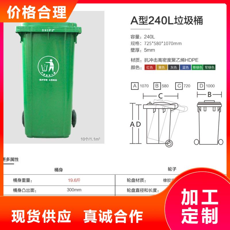 塑料垃圾桶防渗漏托盘品质值得信赖