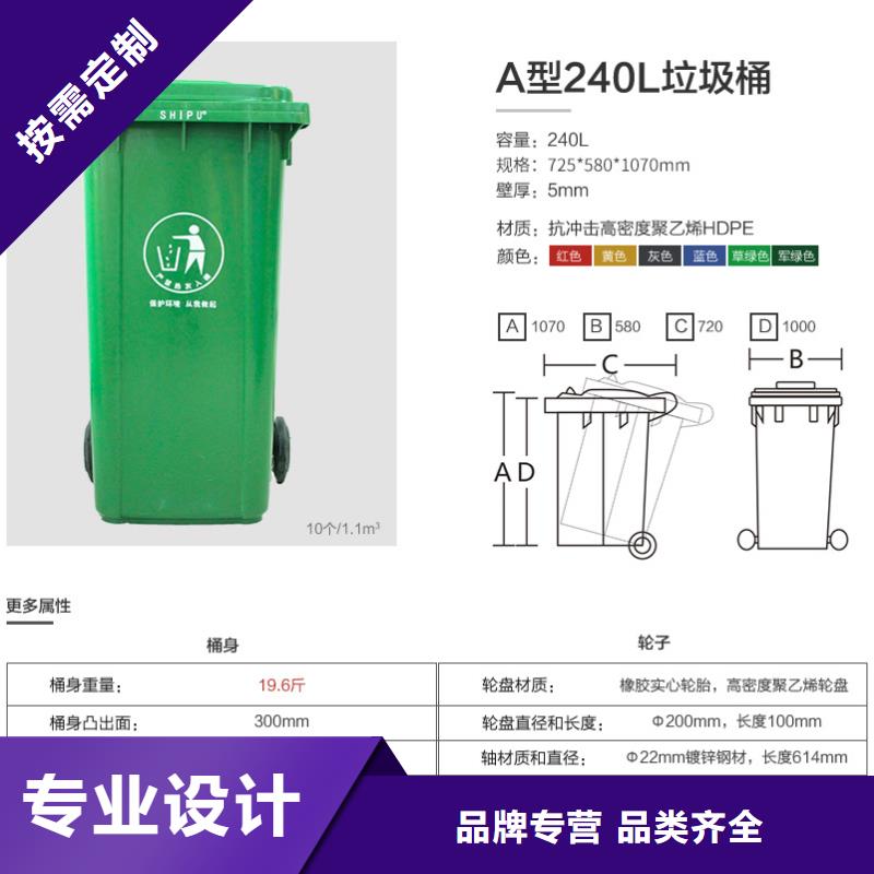 【塑料垃圾桶卧式储罐送货上门】