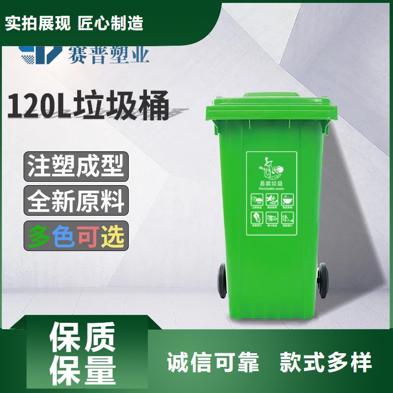 专业供货品质管控《赛普》塑料垃圾桶PE加药箱低价货源