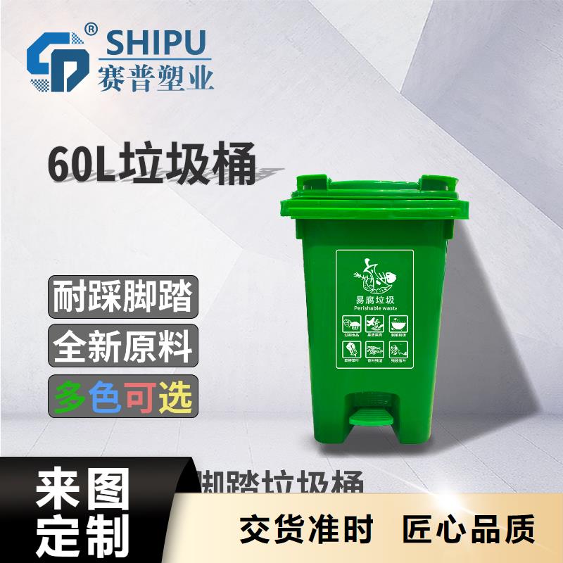 塑料垃圾桶【塑料储罐】供应采购