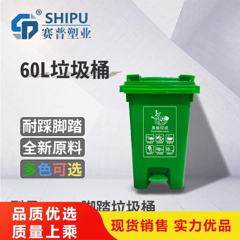 专业供货品质管控《赛普》塑料垃圾桶PE加药箱低价货源
