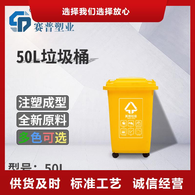 塑料垃圾桶塑料水箱货源直供