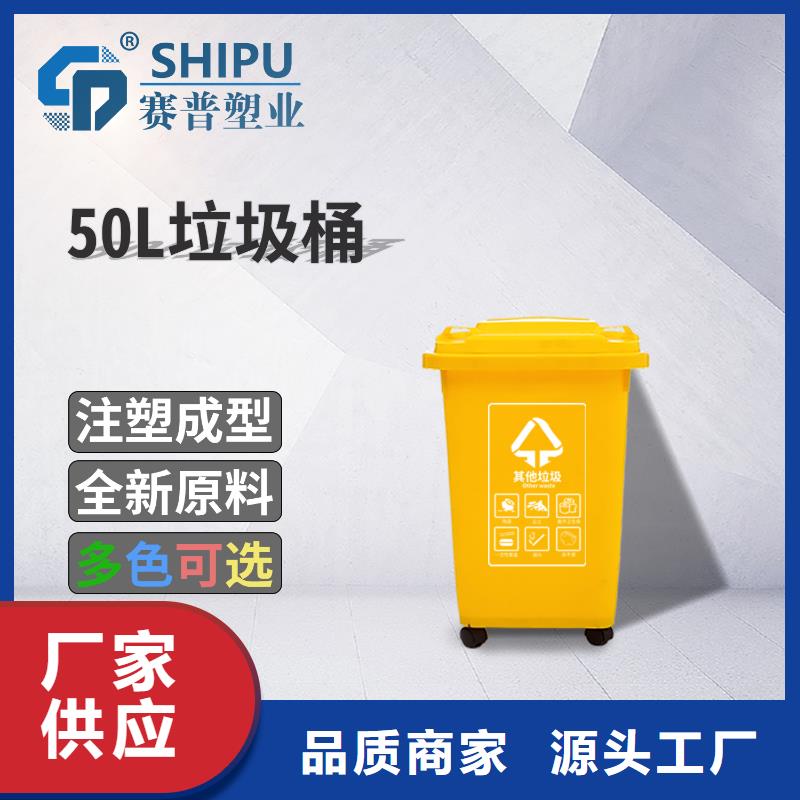 塑料垃圾桶_塑料托盘品质有保障