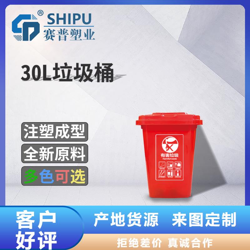 塑料垃圾桶【塑料储罐】供应采购