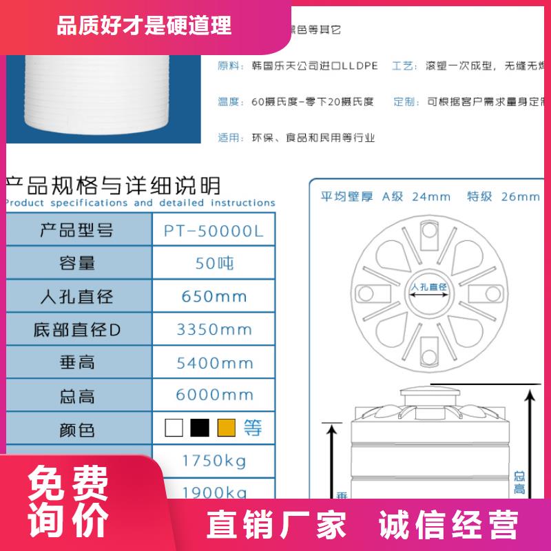 塑料水箱塑胶栈板质量优选