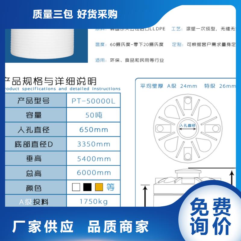 塑料水箱塑料垃圾桶生产型