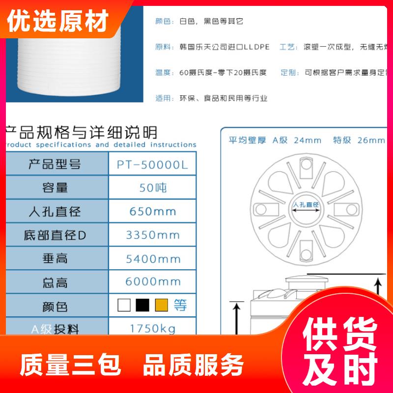 塑料水箱塑料垃圾桶大品牌值得信赖