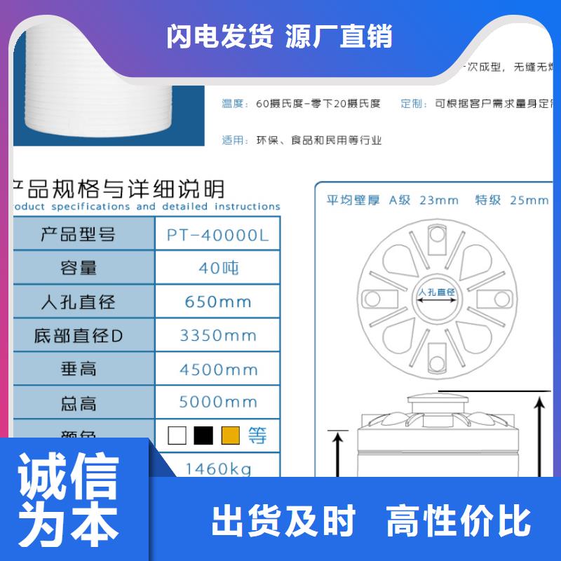 塑料水箱PE加药箱有口皆碑