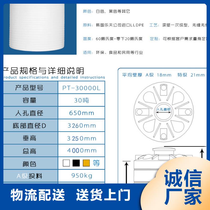 塑料水箱塑胶栈板工厂直销