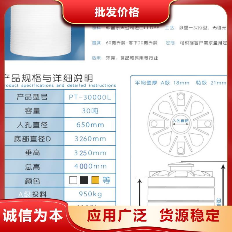 【塑料水箱物流周转箱质保一年】