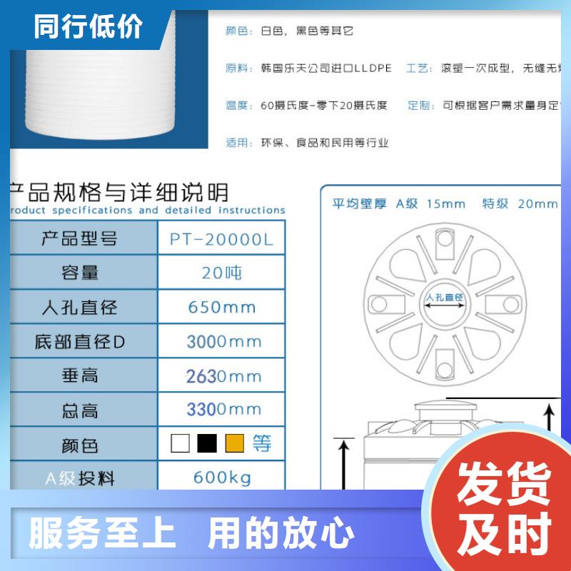 塑料水箱叉车托盘好产品好服务