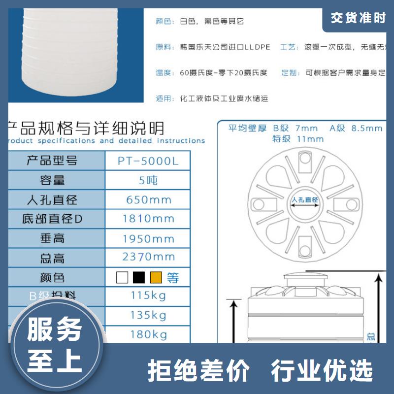 塑料水箱-【分类垃圾桶】服务周到