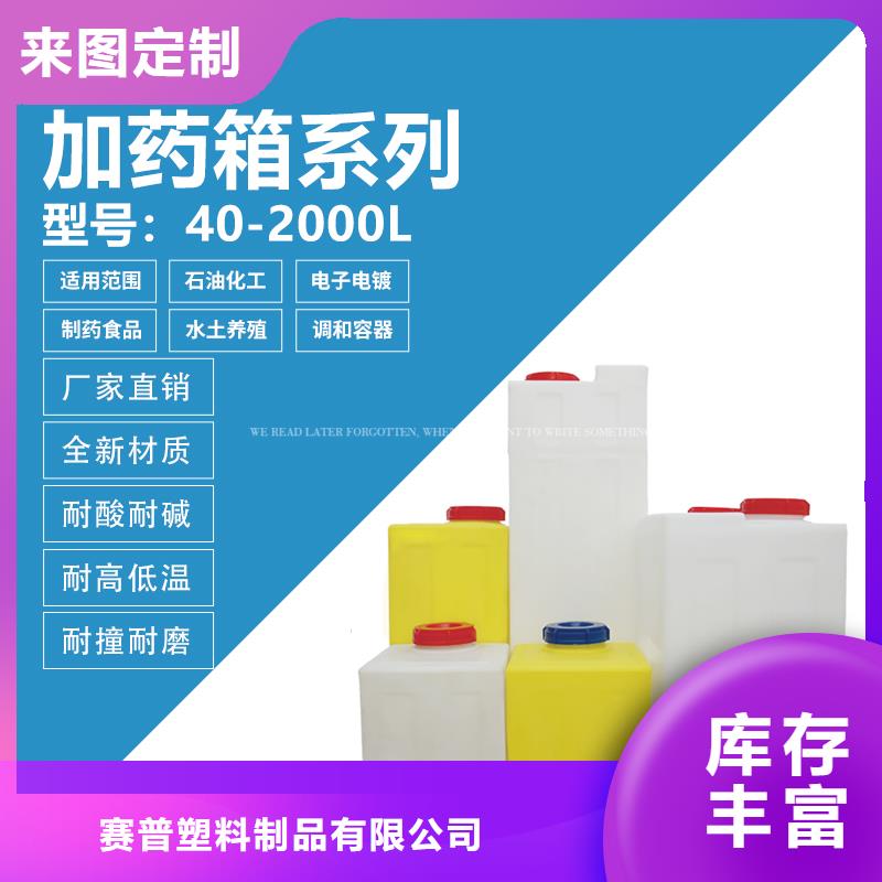 PE加药箱分类垃圾桶品质优选