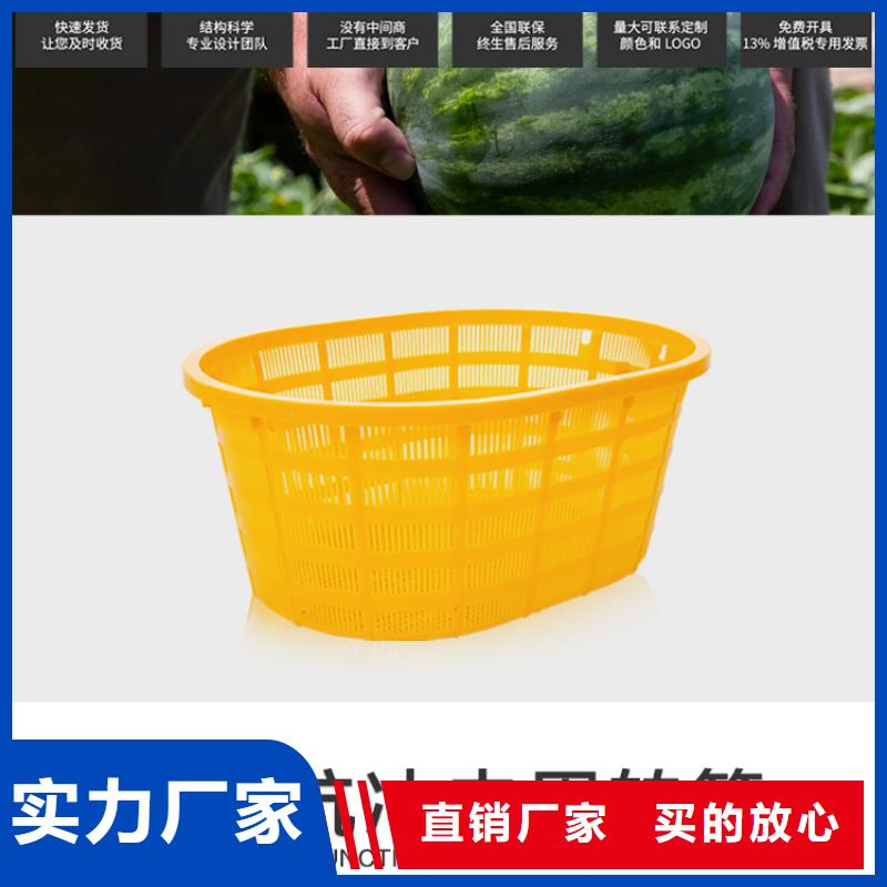 塑料筐防渗漏托盘细节之处更加用心