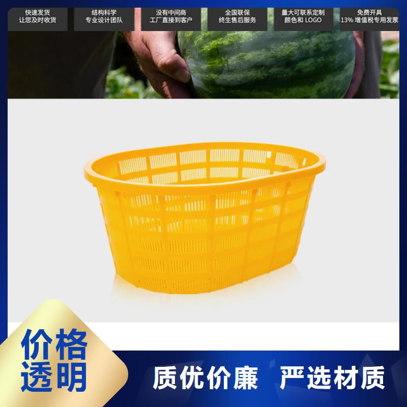 塑料筐防渗漏托盘匠心品质