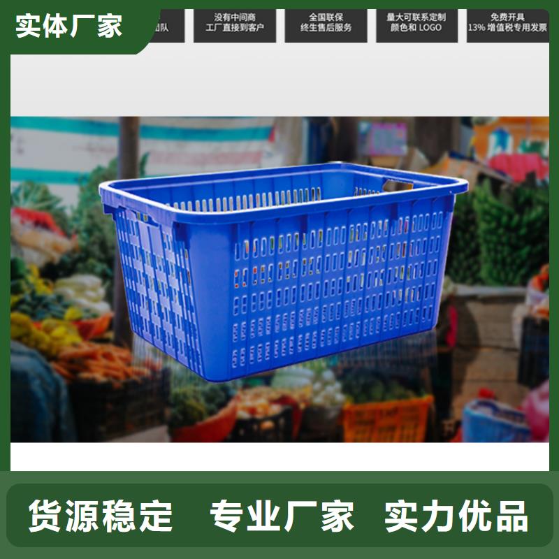 塑料筐-塑料托盘我们更专业