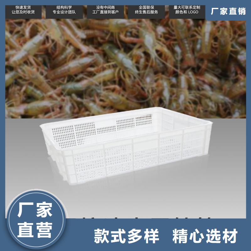 塑料筐物流周转箱型号齐全