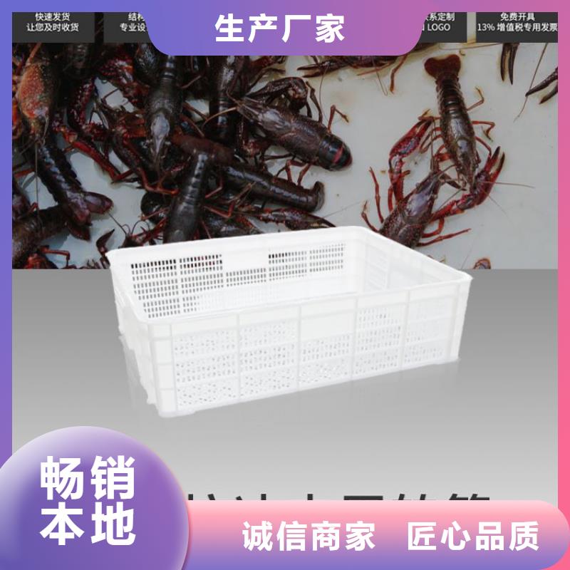 塑料筐物流周转箱实拍展现