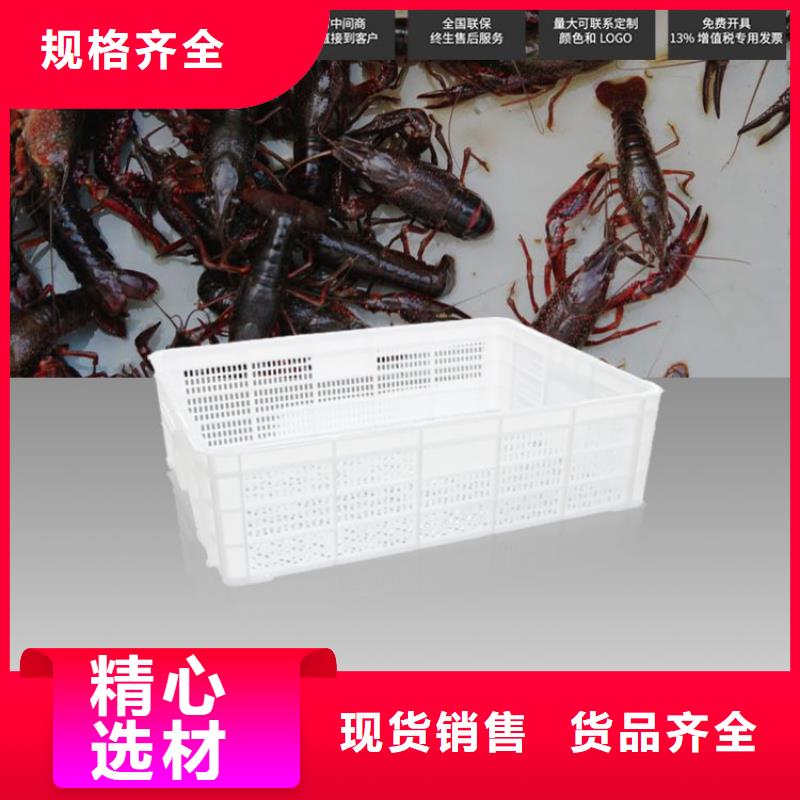 塑料筐-塑料托盘自产自销