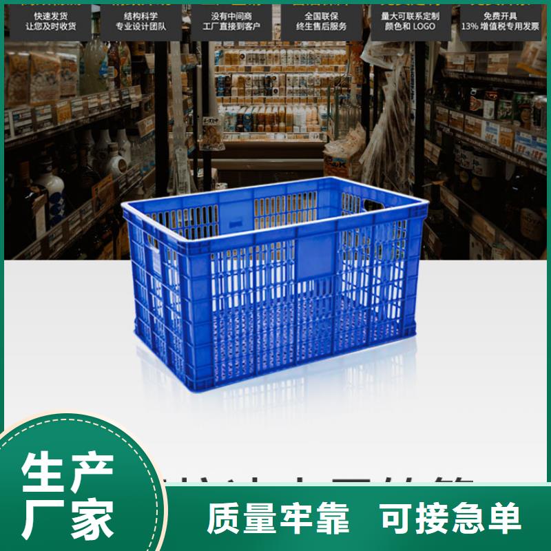 【塑料筐】PE加药箱工厂价格