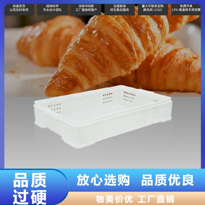 塑料筐防渗漏托盘现货直发