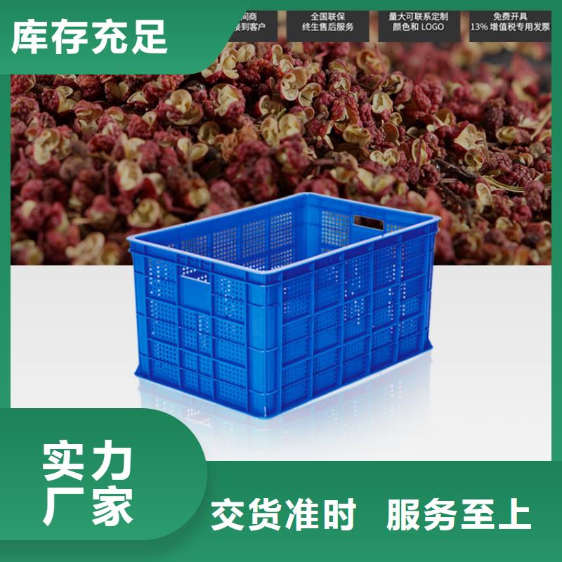 塑料筐塑料圆桶质量为本