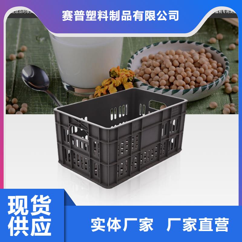 塑料筐塑胶栈板货品齐全