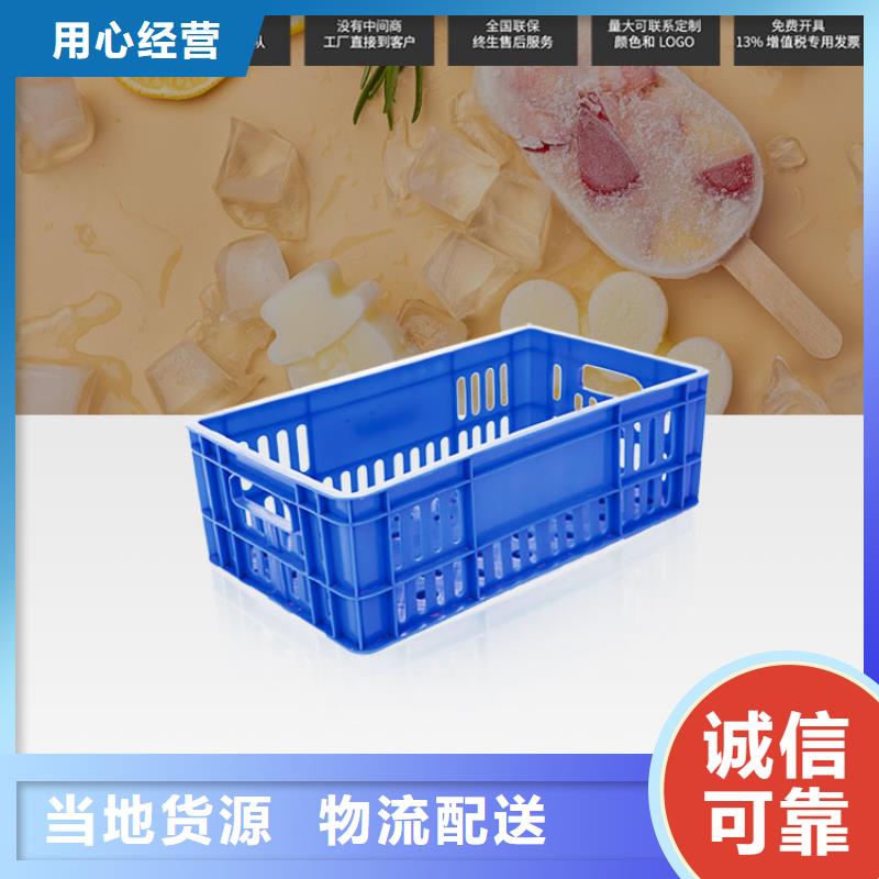 塑料筐-塑料托盘自产自销