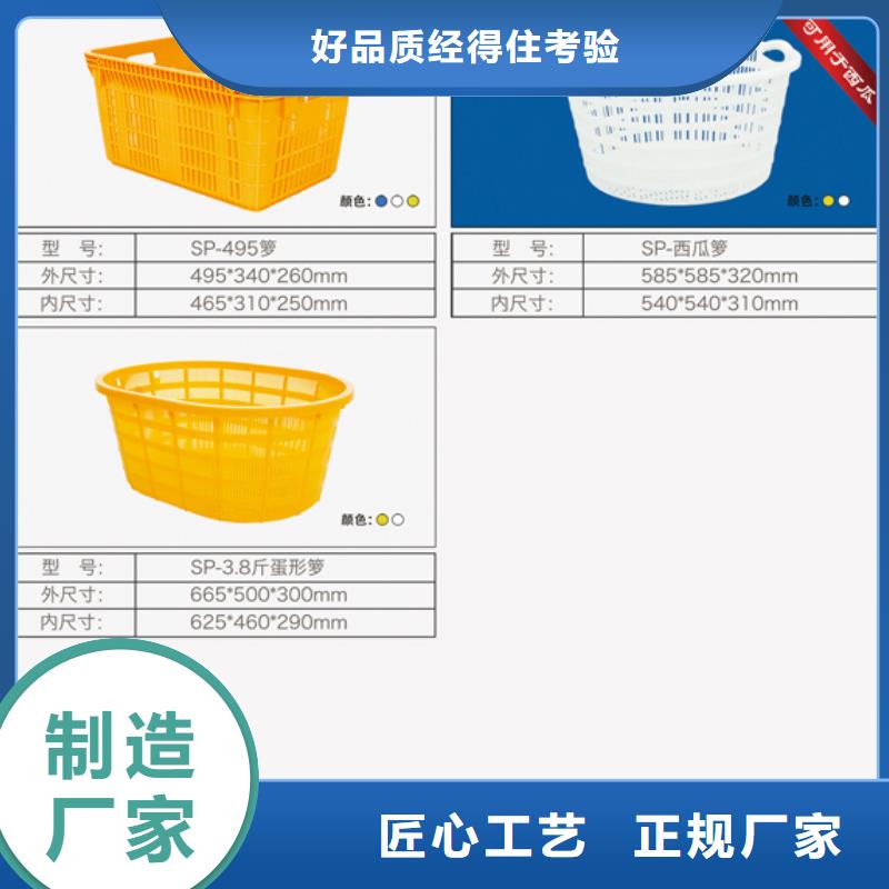 塑料筐,防渗漏托盘精工打造