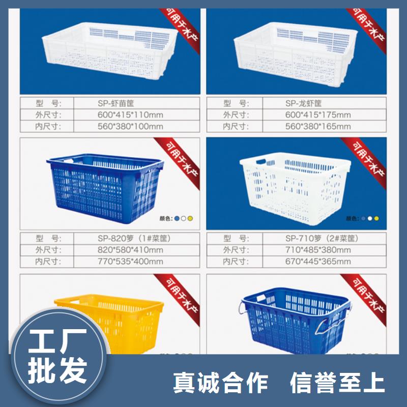 塑料筐防渗漏托盘厂家直销值得选择