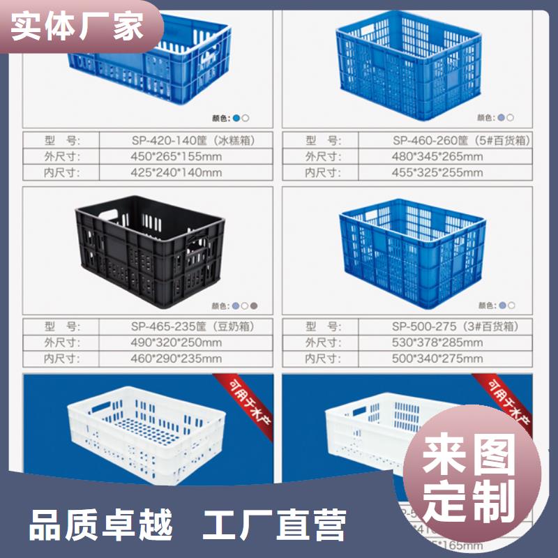 塑料筐塑料托盘优势