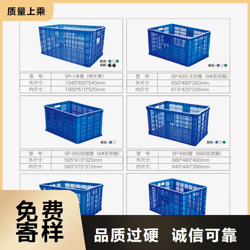 塑料筐防渗漏托盘厂家直销值得选择